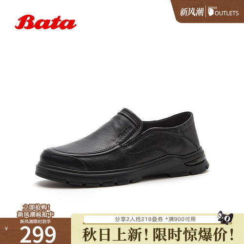 休闲通勤一脚蹬羊皮懒人鞋
