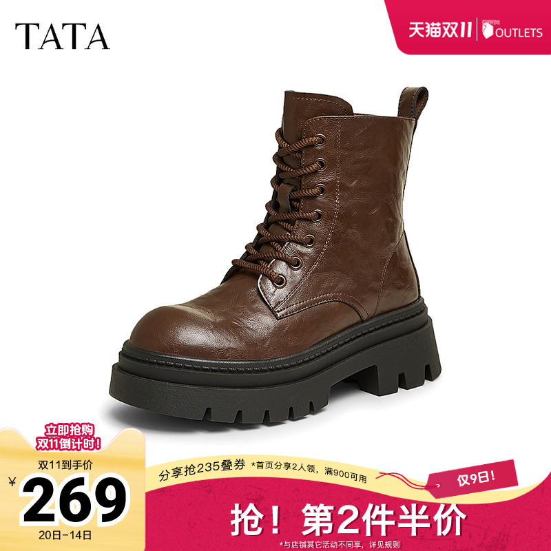 TATA他她厚底棕色马丁靴