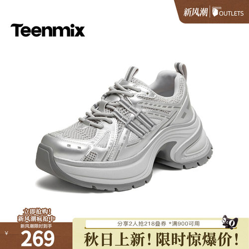 时尚休闲风，百搭潮流