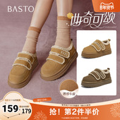 潮流户外女休闲鞋 百思图2025冬季 W2518DM5 棉鞋 时尚 新款 毛毛鞋