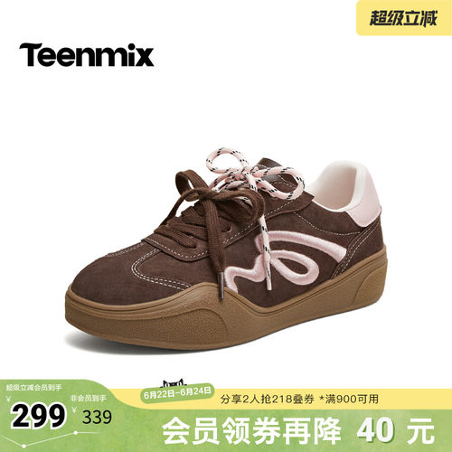 复古德训鞋，百搭休闲