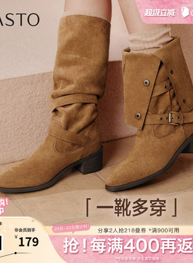 百思图秋冬季新款西部靴时尚复古潮流粗跟女长靴BP035DG5