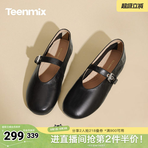 时尚复古，平跟轻便