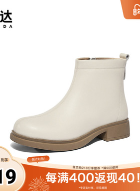 森达时装靴女子冬季纯色舒适软面通勤粗跟休闲短靴WPZ93DD3