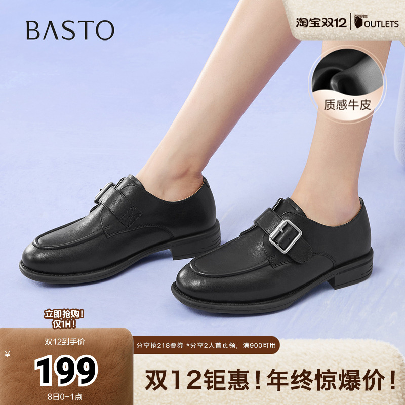 时尚潮流简约舒适