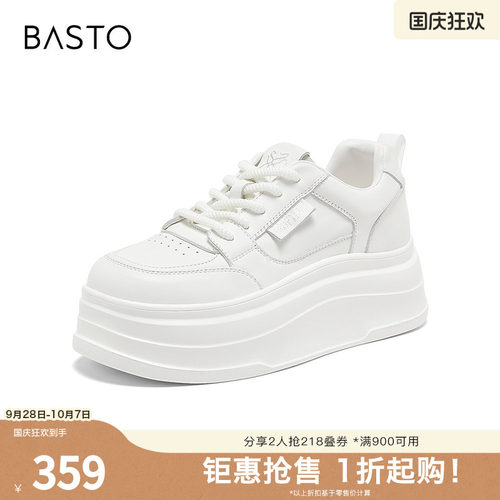 时尚潮流简约舒适