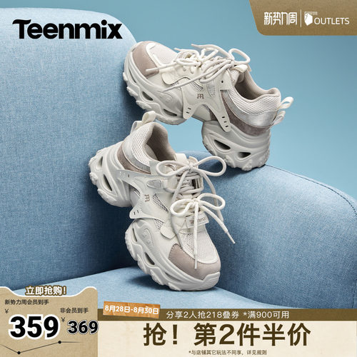 网面透气，清爽不闷