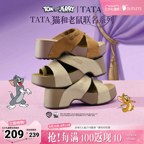 厚底百搭休闲