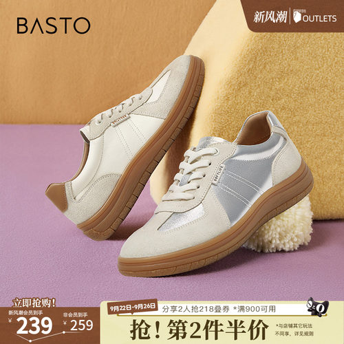 时尚潮流简约舒适