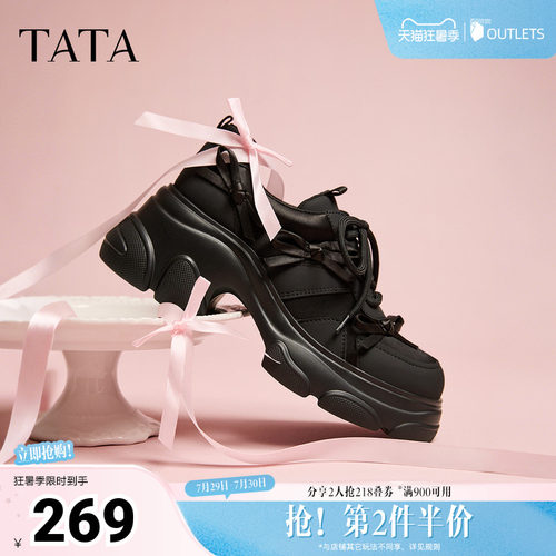 商场同款时尚休闲百搭