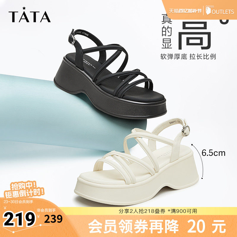 云朵凉鞋Tata他她黑色凉鞋女厚底增高运动凉鞋夏季新款DWFT1BL4