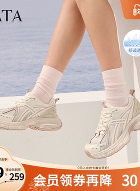 TATA他她休闲厚底老爹鞋女鞋透气轻便增高运动鞋2025秋季CQ301BM5