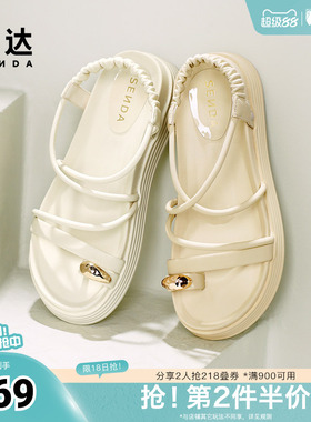 森达凉鞋女款夏季配裙子外穿厚底休闲凉鞋女鞋ZBB50BL4