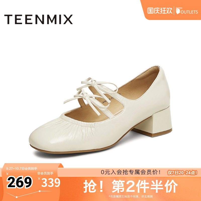 通勤优雅法式休闲