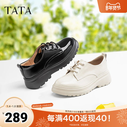 Tata他她厚底系带单鞋女百搭奥莱英伦小皮鞋2025秋季新款7PJ31AM4