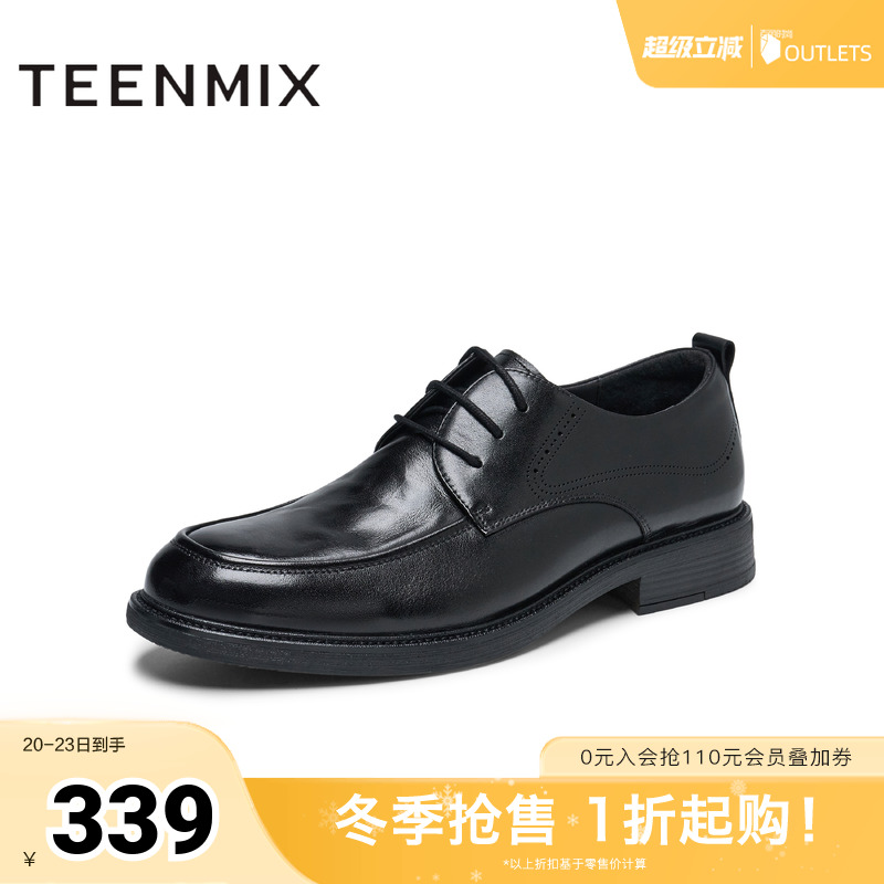 天美意2025春新款商场同