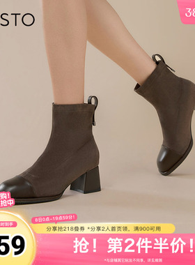 百思图冬季新款商场同款时尚通勤弹力靴粗跟女短靴W7110DD4