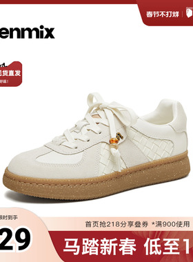 天美意2026春新款商场同款潮流拼色阿甘德训鞋女休闲鞋CEL25AM6