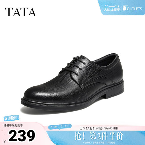 TATA/他她2026春舒适百搭休闲男鞋新款VA201AM6