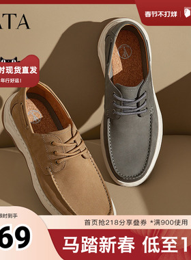 TATA他她商务休闲皮鞋男鞋真皮软底一脚蹬爸爸鞋2025秋新OCW03AM5