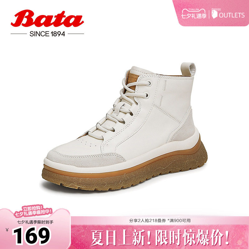 Bata休闲靴女冬季商场新款牛皮厚底高帮时尚户外UKP02DD4
