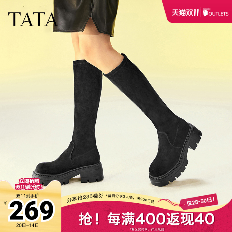 时尚休闲厚底潮流时装靴