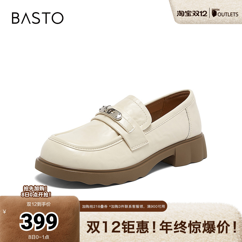 时尚潮流简约舒适