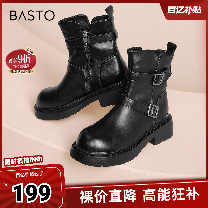 时尚潮流简约舒适