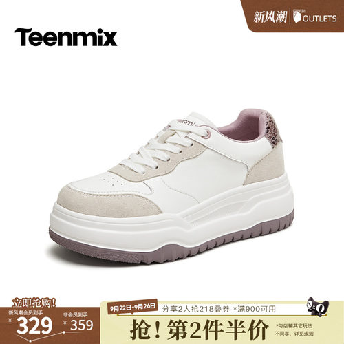 运动时尚休闲百搭