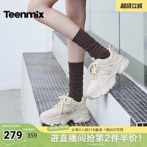 细闪金属装饰鞋带，简约时尚老爹鞋