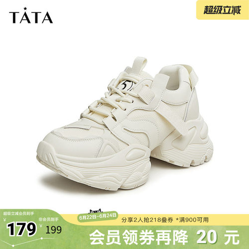 TATA轻便纯色老爹鞋厚底