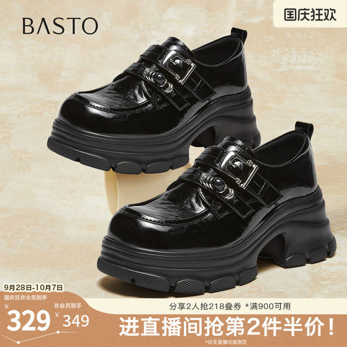 百思图2026春季新款商场同款牛津鞋时尚增高粗跟女单鞋F1106AM6 - 封面