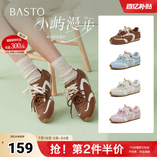 时尚潮流简约舒适