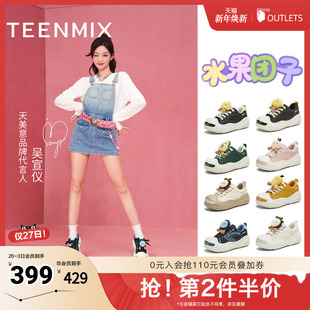 花女大头鞋 系带厚底水果鞋 CIK23CM5 商场同款 天美意2025秋新款