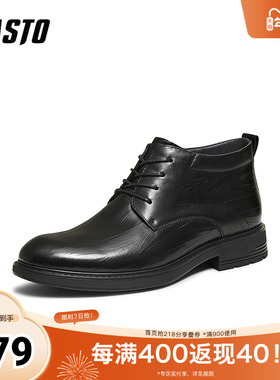 百思图2025冬季新款商场同款休闲皮鞋时尚商务男鞋61101DD5