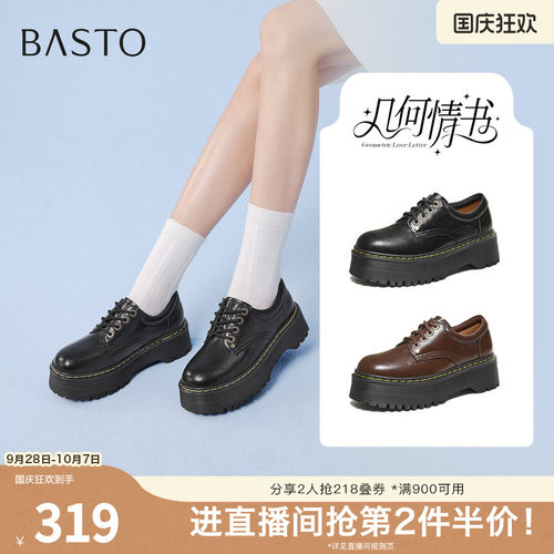时尚潮流简约舒适
