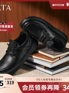 TATA他她男鞋2025秋商场同款纯色舒适百搭休闲鞋皮鞋新款OCD10CM5