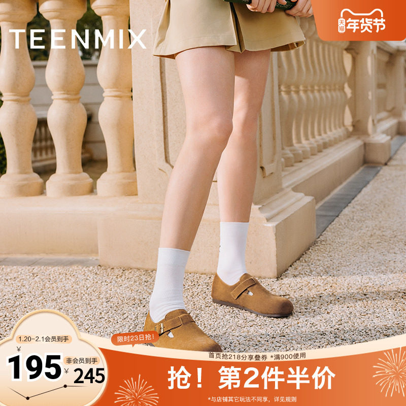 天美意爆款复古厚底全包勃肯鞋休闲鞋女鞋春夏新款KK002AM4奥莱,女鞋,勃肯鞋/软木鞋,淘宝优惠券,粉丝福利购,淘宝优惠卷