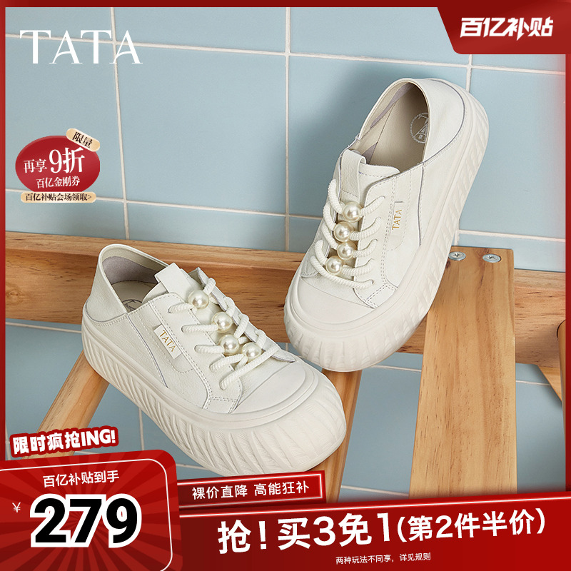 运动时尚休闲女板鞋