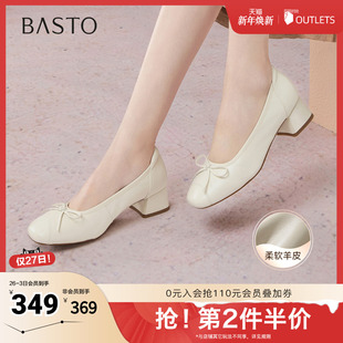 新款 通勤粗跟女鞋 商场同款 时尚 CY339CQ5 浅口单鞋 百思图2025秋季
