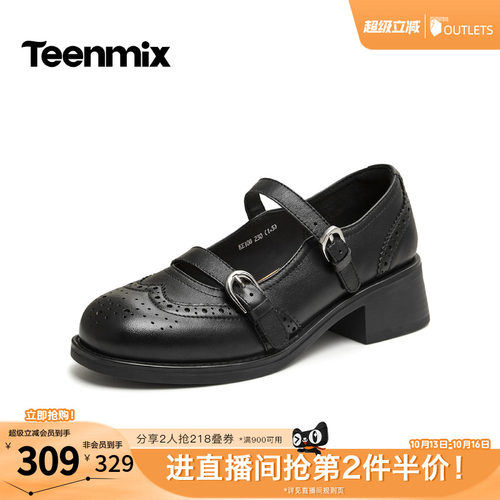 复古学院风，休闲玛丽珍
