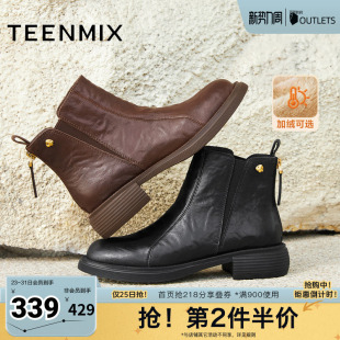 天美意冬新款 英伦复古百搭短靴女切尔西靴BM071DD5 商场同款