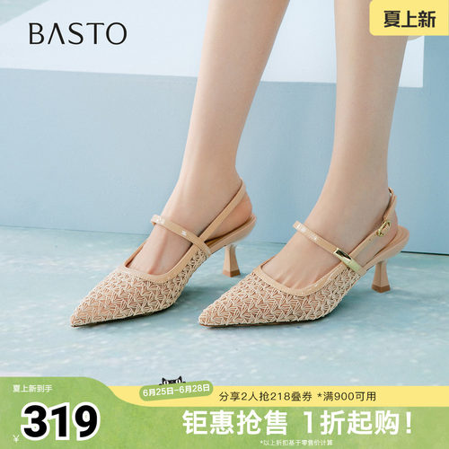 时尚潮流简约舒适
