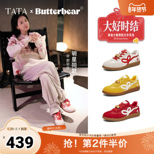 郭宇欣同款TATA他她女鞋黄油小熊新年复古德训鞋平底板鞋GHG04AM6