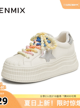 天美意新款厚底百搭五角星增高运动鞋女休闲板鞋KB070BM5