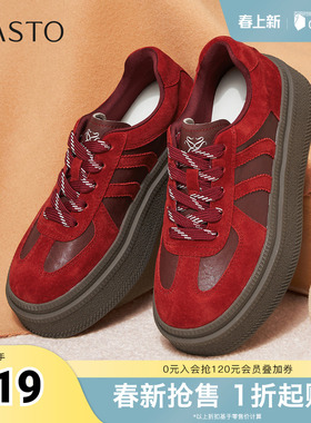 百思图2026春季新款德训鞋时尚复古运动街头女休闲鞋Q5919AM6