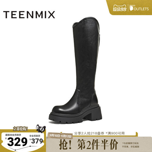 直筒显瘦百搭