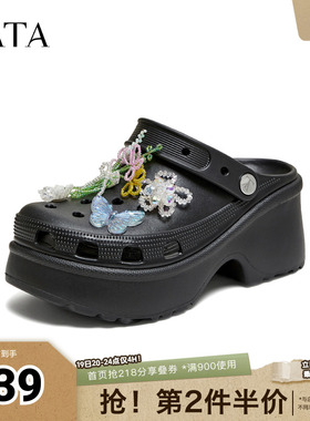 TATA他她女鞋2026夏季新款洞洞鞋包头拖鞋厚底百搭沙滩鞋CLL01BH6