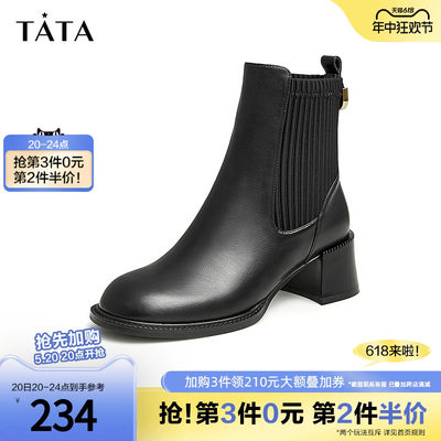 Tata/他她冬季商场奥莱简约百搭粗跟时装短靴女新款U2RA1DD2