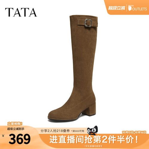 百搭通勤